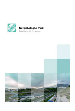 Nahjolbalagheh Park Development