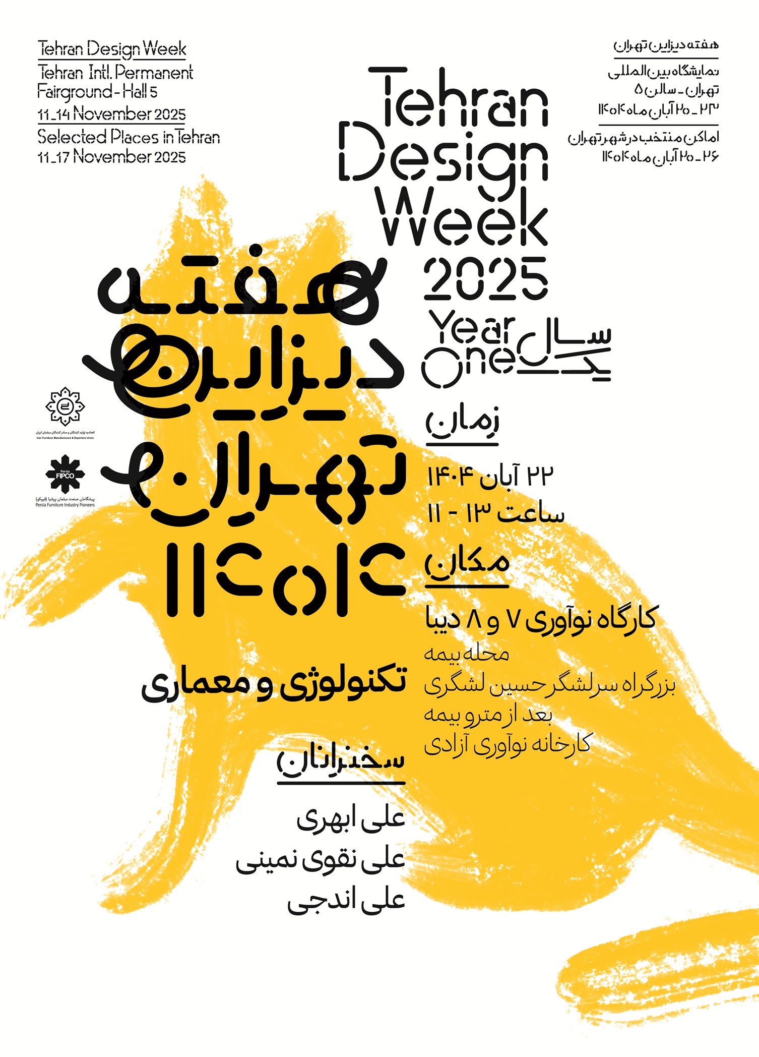 TDW_Panels_Day 03_Poster 01